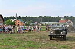 1920 - zdjęcie nr 1